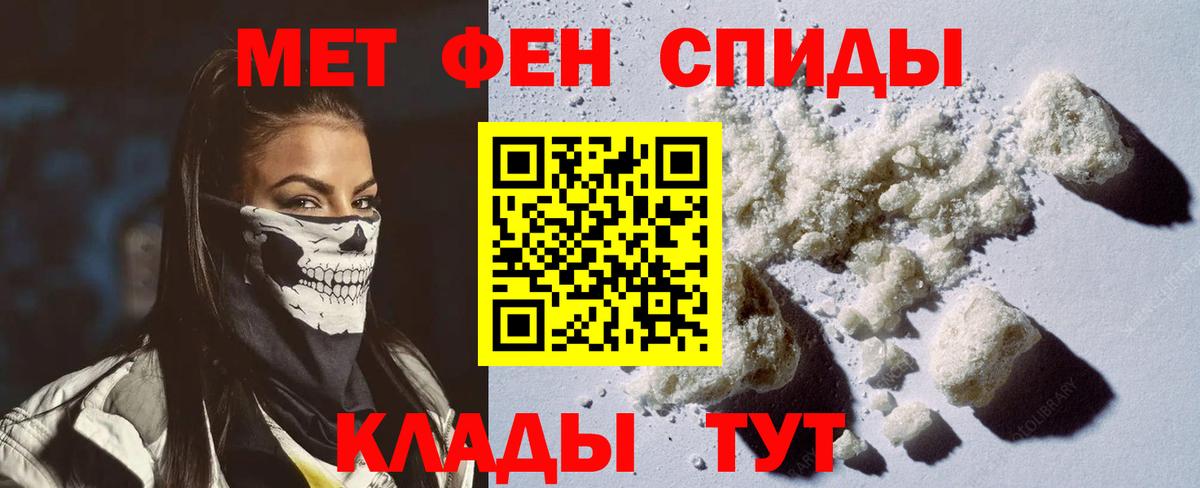 Amphetamine Premium  АМФ  Южноуральск  Вход с VPN 