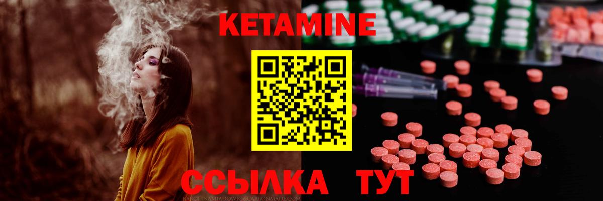 Лсд 25  Экстази  Южноуральск  Бошки Шишки  Вейп ТГК  Меф МЯУ МЯУ   ГАШ  Вход с VPN  КОКАИН  Гашиш 