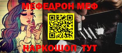 мескалин Конаково