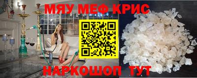 мескалин Конаково
