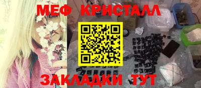 прущие крисы Комсомольск-на-Амуре