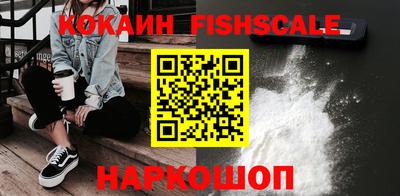 прущие крисы Комсомольск-на-Амуре