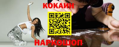 прущие крисы Комсомольск-на-Амуре