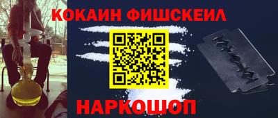 мескалин Конаково