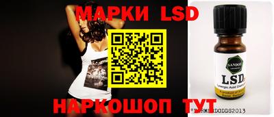 прущие грибы Коммунар