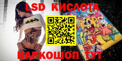 прущие крисы Комсомольск-на-Амуре