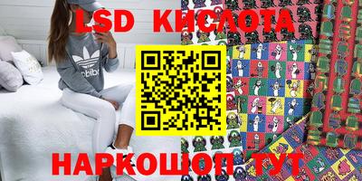 прущие грибы Коммунар