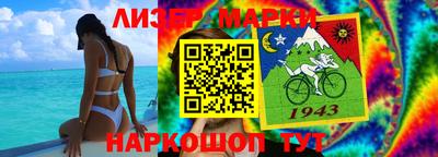 наркотики Краснознаменск