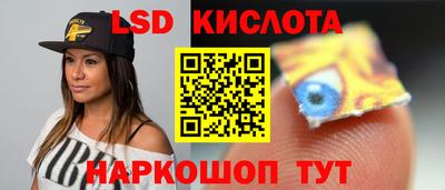 прущие крисы Комсомольск-на-Амуре