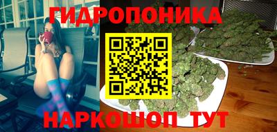 мескалин Конаково
