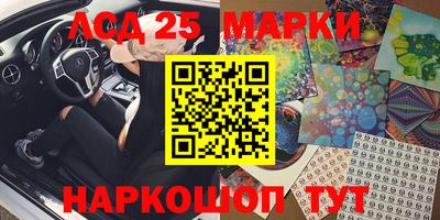 прущие грибы Коммунар