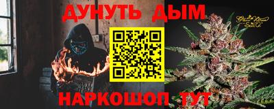 прущие крисы Комсомольск-на-Амуре