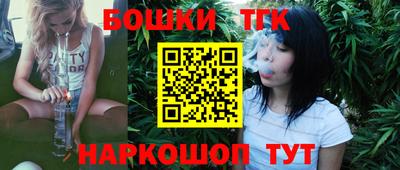 мефедрон Краснодар