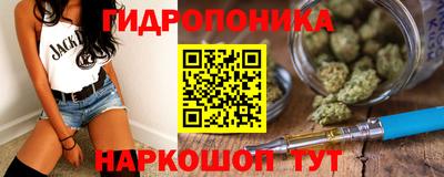 прущие крисы Комсомольск-на-Амуре