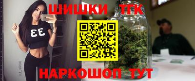 прущие крисы Комсомольск-на-Амуре