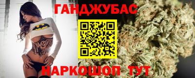 прущие грибы Коммунар