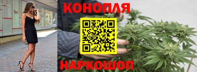 мескалин Конаково