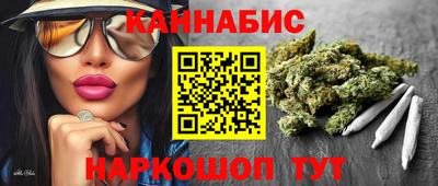прущие грибы Коммунар