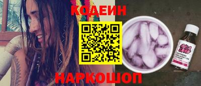 прущие крисы Комсомольск-на-Амуре