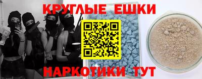 мескалин Конаково