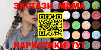 мескалин Конаково