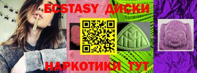 мескалин Конаково
