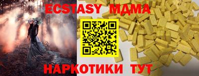 шишки Краснокаменск
