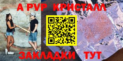 прущие грибы Коммунар