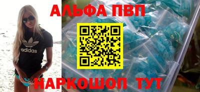 прущие крисы Комсомольск-на-Амуре