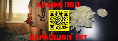 мескалин Конаково