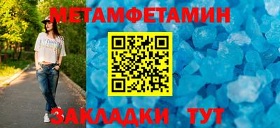 прущие грибы Коммунар