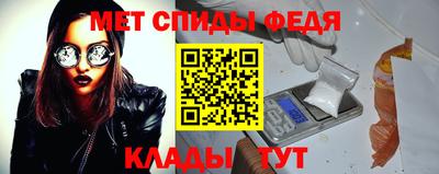 мескалин Конаково