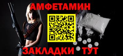 мескалин Конаково