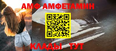 мескалин Конаково