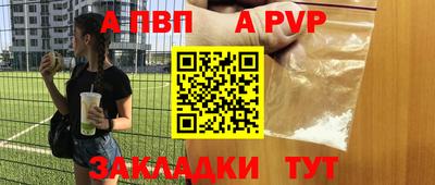 прущие крисы Комсомольск-на-Амуре