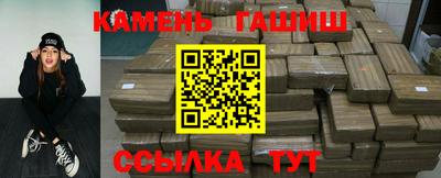прущие крисы Комсомольск-на-Амуре