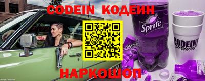 мескалин Конаково
