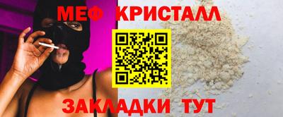мескалин Конаково