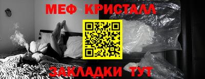 прущие крисы Комсомольск-на-Амуре