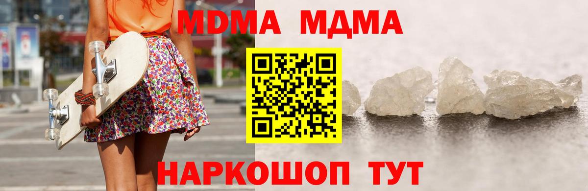 Галлюциногенные грибы Южноуральск