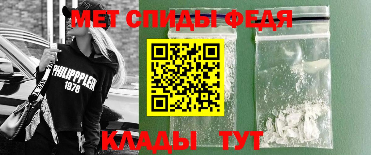 Южноуральск  Первитин Methamphetamine  Первитин Methamphetamine  Вход с VPN 