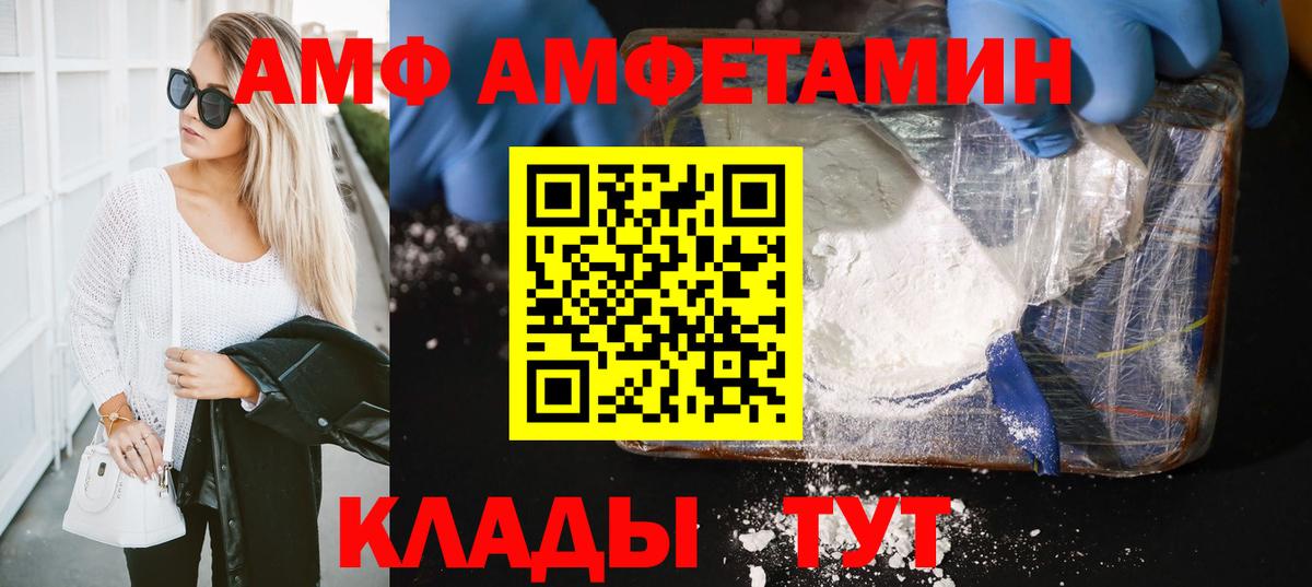Первитин винт Южноуральск
