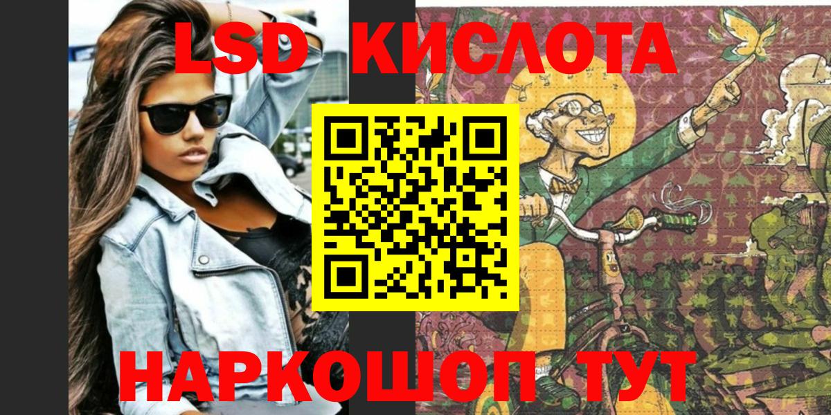 Марки NBOMe 1500мкг Южноуральск